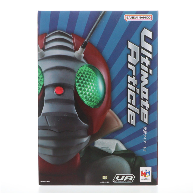 [FIG]Ultimate Article 仮面ライダーV3 完成品 フィギュア 一部店舗&オンラインショップ限定 メガハウス