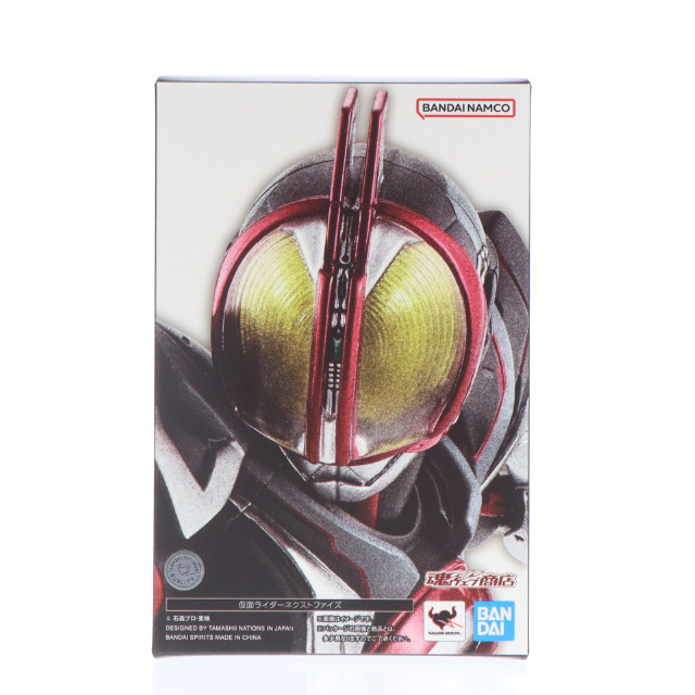 [FIG]魂ウェブ商店限定 S.H.Figuarts(フィギュアーツ) 真骨彫製法 仮面ライダーネクストファイズ 仮面ライダー555(ファイズ) 20th パラダイス・リゲインド 完成品 可動フィギュア バンダイスピリッツ