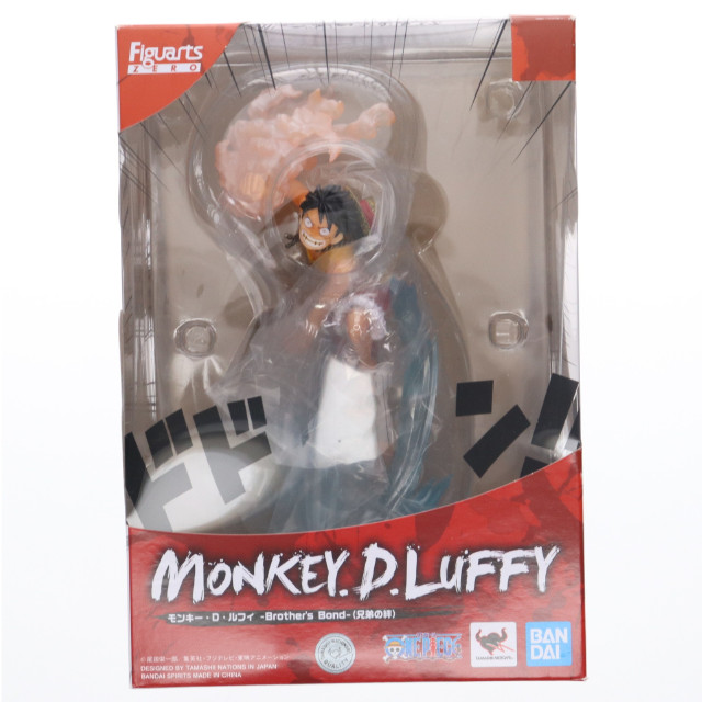 [FIG](再販)フィギュアーツZERO モンキー・D・ルフィ -Brother's Bond-(兄弟の絆) ONE PIECE(ワンピース) 完成品 フィギュア バンダイスピリッツ
