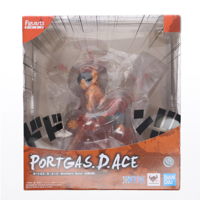 [FIG](再販)フィギュアーツZERO ポートガス・D・エース -Brother's Bond-(兄弟の絆) ONE PIECE(ワンピース) 完成品 フィギュア バンダイスピリッツ