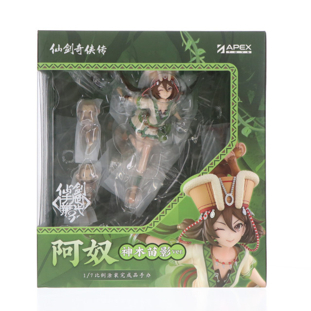 [FIG] ポスター無し 阿奴(あーぬー) 神木苗影Ver. 仙剣奇侠伝 1/7 完成品 フィギュア APEX(エーペックス)