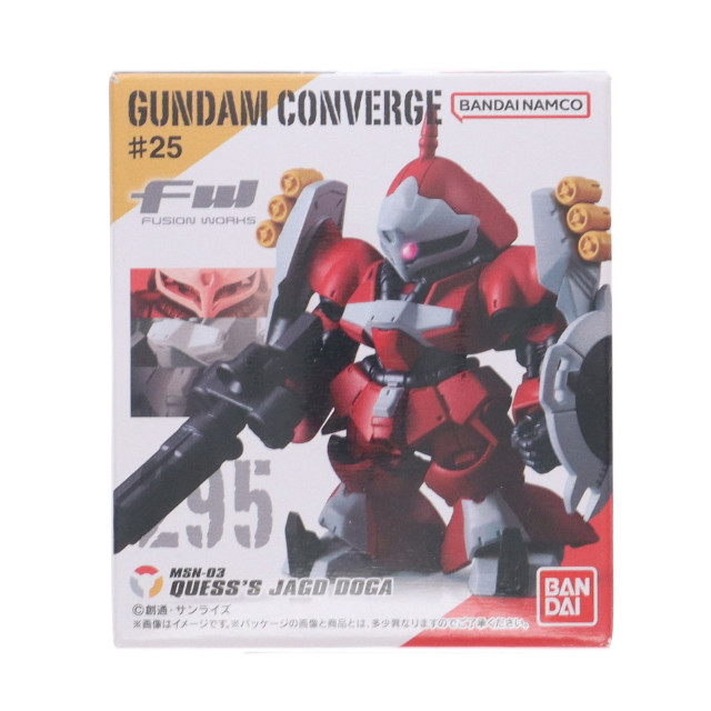 [FIG](単品)(食玩)5.ヤクト・ドーガ(クェス・パラヤ専用機) FW GUNDAM CONVERGE(ガンダムコンバージ) #25 機動戦士ガンダム 逆襲のシャア フィギュア バンダイ