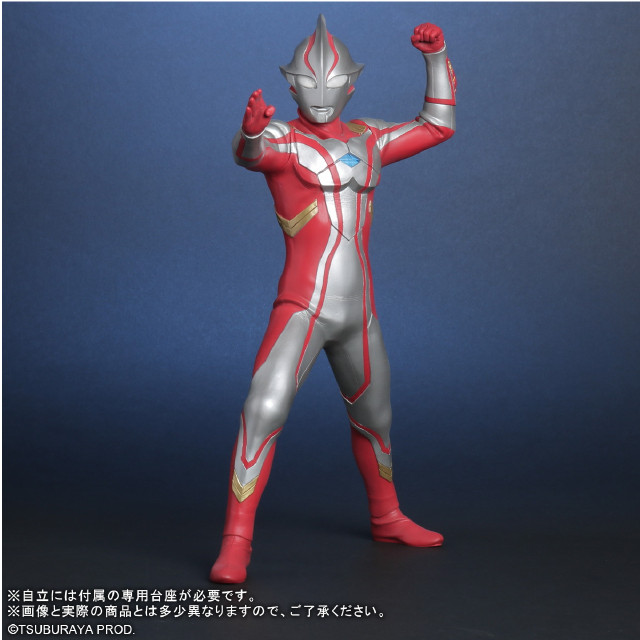 [FIG] 大怪獣シリーズ ULTRA NEW GENERATION ウルトラマンメビウス Ver.2 完成品 フィギュア プレックス/エクスプラス