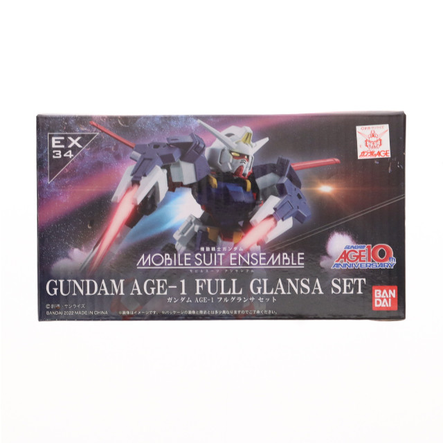 [FIG]プレミアムバンダイ限定 MOBILE SUIT ENSEMBLE(モビルスーツ アンサンブル) EX34 ガンダムAGE-1フルグランサセット 完成品 可動フィギュア バンダイ