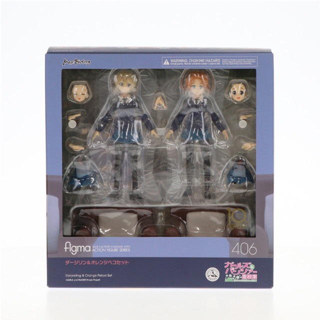 [FIG]GOODSMILE ONLINE SHOP限定特典付属 figma(フィグマ) 406 ダージリン&オレンジペコセット ガールズ&パンツァー 最終章 完成品 可動フィギュア マックスファクトリー