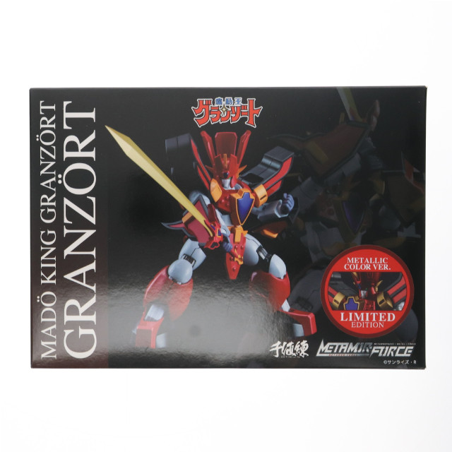 [FIG]METAMOR-FORCE(メタモルフォース) グランゾート メタリックカラーVer. 魔動王グランゾート 完成品 可動フィギュア 千値練(せんちねる)