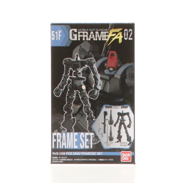 [FIG](単品)(食玩)6.リック・ディアス フレームセット 機動戦士ガンダム GフレームFA 02 可動フィギュア バンダイ