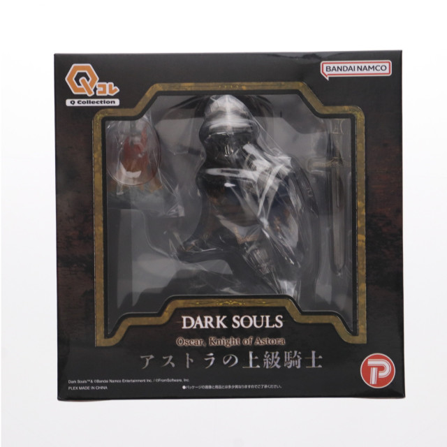 [FIG]Qコレクション アストラの上級騎士 DARK SOULS(ダークソウル) 完成品 フィギュア プレックス