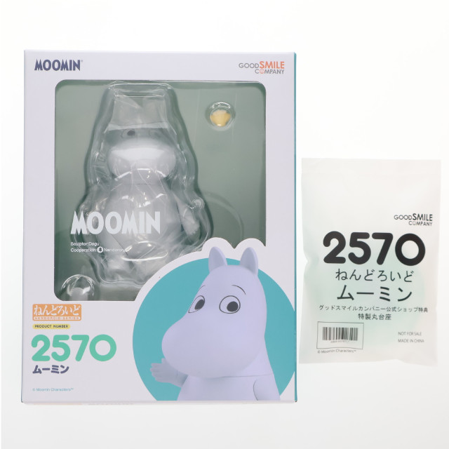 [FIG] グッドスマイルカンパニー公式ショップ特典付属 ねんどろいど 2570 ムーミン Moomin 完成品 可動フィギュア グッドスマイルカンパニー