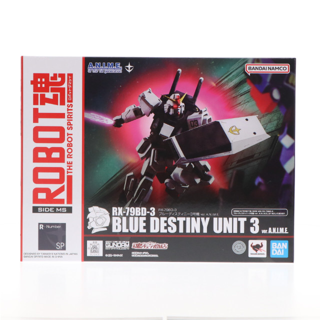 【返品?交換対象商品】 20 FIG]HCM-Pro NRX-044 1/200 機動戦士Zガンダム アッシマー 機動戦士ガンダム