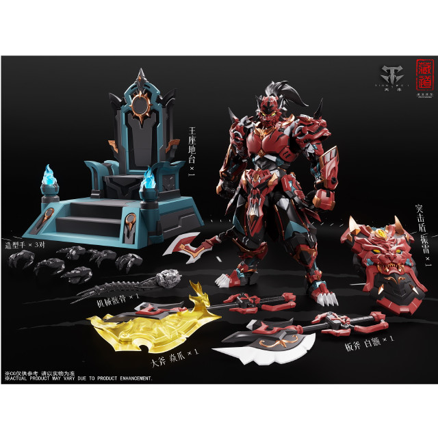 [FIG] CD-FB-01 械獣宮 虎先鋒(こせんぽう) 完成品 合金可動フィギュア 蔵道模型(ZEN Of Collectible)