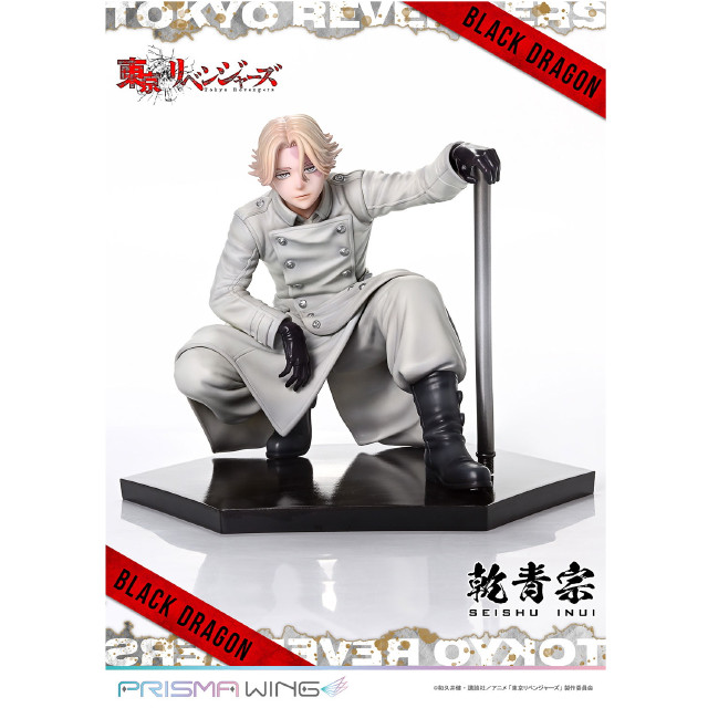 [FIG] PRISMA WING 乾青宗(いぬいせいしゅう) 東京リベンジャーズ 1/7 完成品 フィギュア(PWTRV-03P) プライム1スタジオ