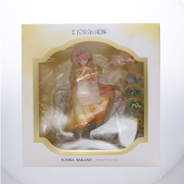 [FIG]SHIBUYA SCRAMBLE FIGURE 中野一花(なかのいちか) -Floral Dress Ver.- 映画 五等分の花嫁 1/7 完成品 フィギュア eStream