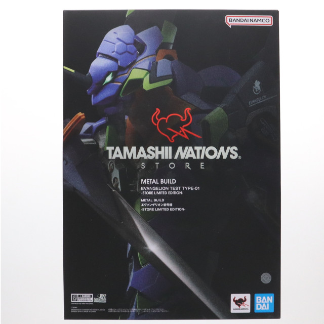 [FIG]METAL BUILD(メタルビルド) エヴァンゲリオン初号機 -STORE LIMITED EDITION- 新世紀エヴァンゲリオン 完成品 可動フィギュア TAMASHII NATIONS STORE限定 バンダイスピリッツ