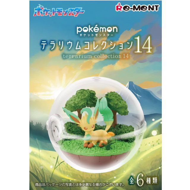 [FIG] (BOX)ポケットモンスター テラリウムコレクション14 フィギュア(6個) リーメント