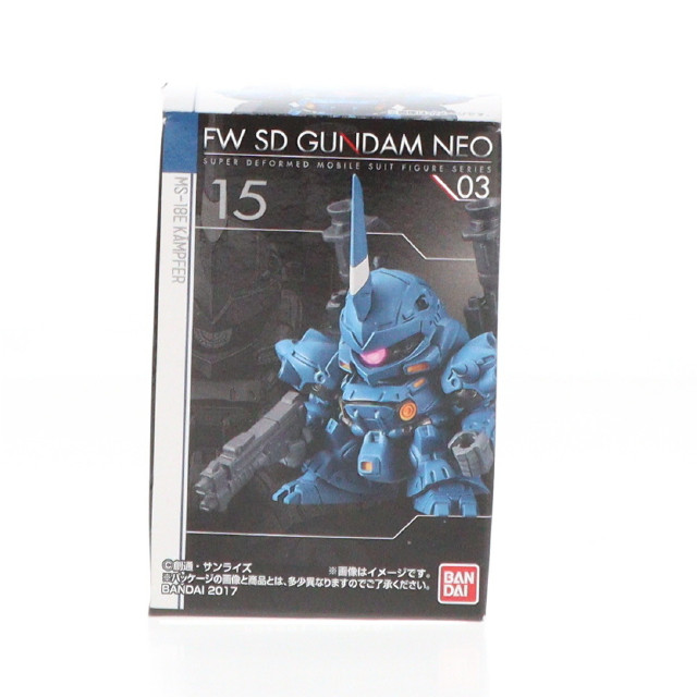 [FIG](単品)(食玩)3.ケンプファー FW SDガンダム NEO 03 機動戦士ガンダム0080 ポケットの中の戦争 フィギュア バンダイ