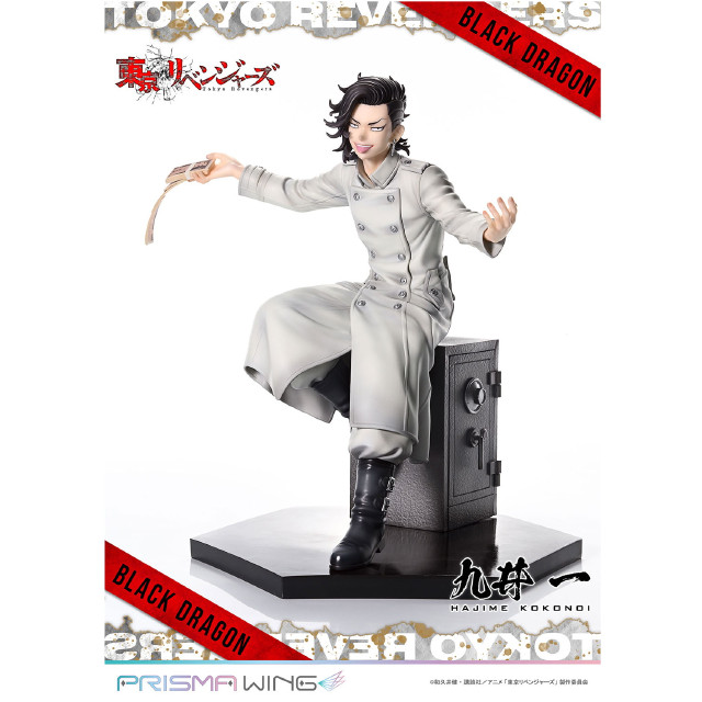 [FIG] PRISMA WING 九井一(ここのいはじめ) 東京リベンジャーズ 1/7 完成品 フィギュア(PWTRV-04P) プライム1スタジオ