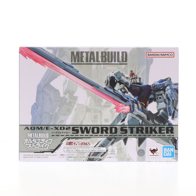 [FIG](再販)魂ウェブ商店限定 METAL BUILD ソードストライカー 機動戦士ガンダムSEED(シード) フィギュア用アクセサリ バンダイスピリッツ