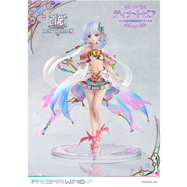 [FIG] アクリルフォトスタンド付属 PRISMA WING ティナ・トピア ネオンの島の100億$$$(トライドル) 白猫プロジェクト 1/7 完成品 フィギュア(PWSRNC-01P) プライム1スタジオ