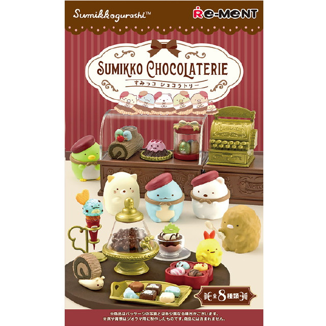 [FIG] (BOX)SUMIKKO CHOCOLATERIE すみっコぐらし フィギュア(8個) リーメント