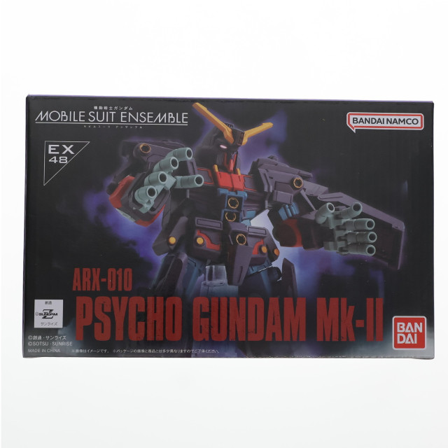驚きの値段で FIG]プレミアムバンダイ限定 SUIT MOBILE 機動戦士ガンダム クラフト・布製品