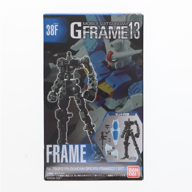 [FIG](単品)(食玩)2.ガンダム試作1号機フルバーニアン フレームセット 機動戦士ガンダム Gフレーム13 機動戦士ガンダム0083 STARDUST MEMORY(スターダストメモリー) 可動フィギュア バンダイ