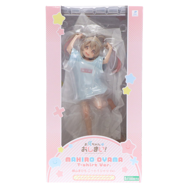 [FIG] コトブキヤショップ限定特典付属 緒山まひろ(おやままひろ) ニートTシャツ Ver. お兄ちゃんはおしまい! 1/6 完成品 フィギュア(PV230) コトブキヤ
