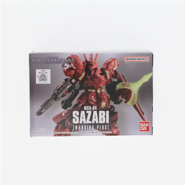 [FIG]プレミアムバンダイ限定 MOBILE SUIT ENSEMBLE(モビルスーツ アンサンブル) EX サザビー(マーキングプラス) 機動戦士ガンダム 逆襲のシャア 完成品 可動フィギュア バンダイ
