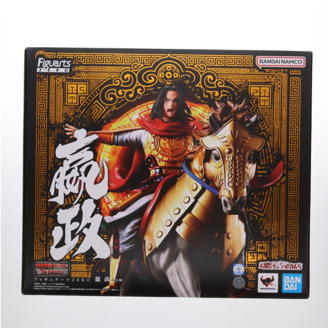 [FIG]フィギュアーツZERO エイ政(えいせい) -出陣- キングダム 完成品 フィギュア バンダイスピリッツ