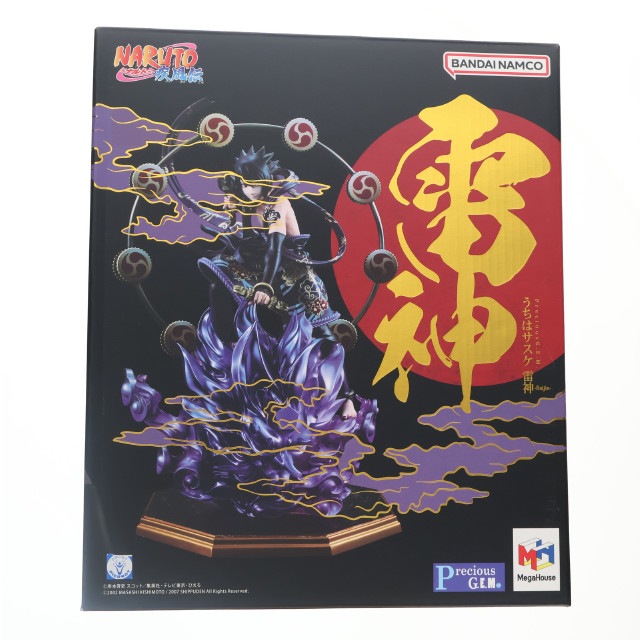 [FIG]Precious G.E.M.シリーズ うちはサスケ 雷神 -Raijin- NARUTO-ナルト- 疾風伝 1/7 完成品 フィギュア メガトレショップ&オンラインショップ限定 メガハウス