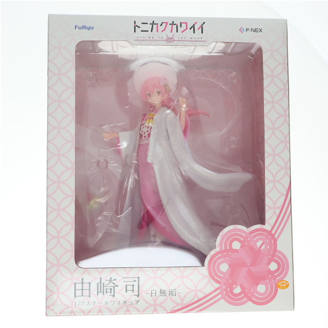 [FIG]FURYU HOBBY MALL限定 由崎司(ゆざきつかさ) -白無垢- トニカクカワイイ 1/7 完成品 フィギュア(AMU-FNX0989) フリュー