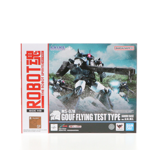 [FIG]魂ウェブ商店限定 ROBOT魂 『SIDE MS』 MS-07H グフ飛行試験型 ジャブロー基地仕様 ver. A.N.I.M.E. 機動戦士Zガンダム 完成品 可動フィギュア バンダイスピリッツ