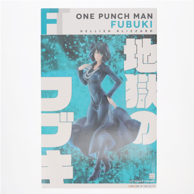 [FIG]あみあみ限定 地獄のフブキ ワンパンマン 1/7 完成品 フィギュア あみあみ×AMAKUNI(アマクニ)