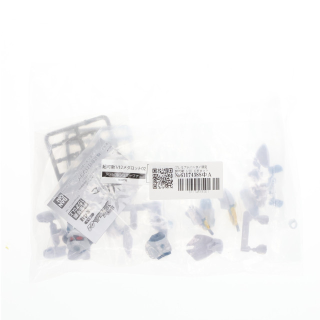 [FIG]プレミアムバンダイ限定 超可動 1/12 メダロット02 KWG11 ヒルシュケーファ 可動フィギュア バンダイ