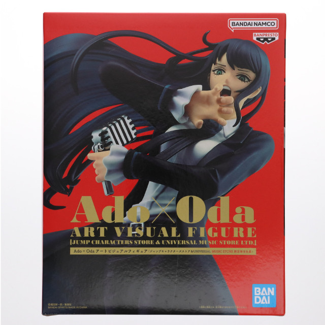 [FIG]ポストカード3枚付属 Ado × Oda アートビジュアルフィギュア ジャンプキャラクターズストア&UNIVERSAL MUSIC STORE限定 完成品 フィギュア バンプレスト