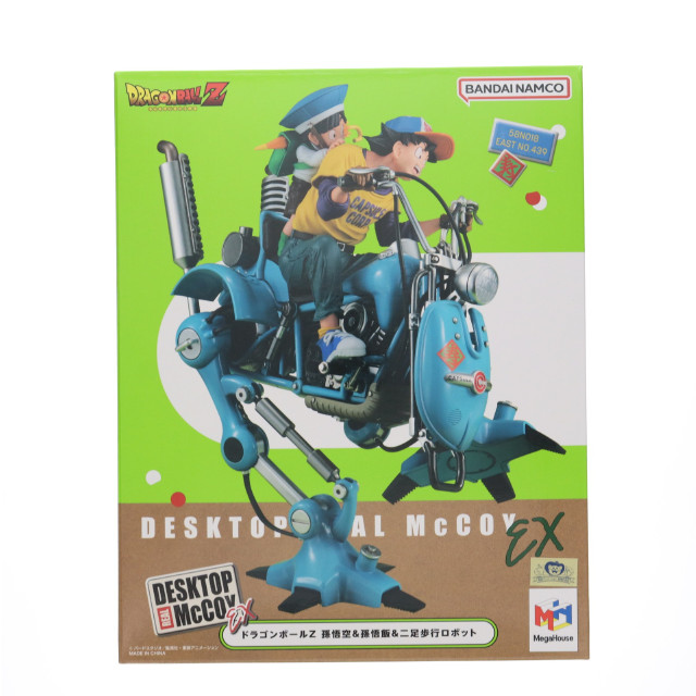 [FIG]DESKTOP REAL McCOY EX(デスクトップリアルマッコイEX) 孫悟空&悟飯&二足歩行ロボット ドラゴンボールZ 完成品 フィギュア メガハウス