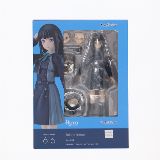 [FIG]figma(フィグマ) 616 井ノ上たきな(いのうえたきな) リコリス・リコイル 完成品 可動フィギュア Amazon&あみあみ&アニメイト限定 マックスファクトリー
