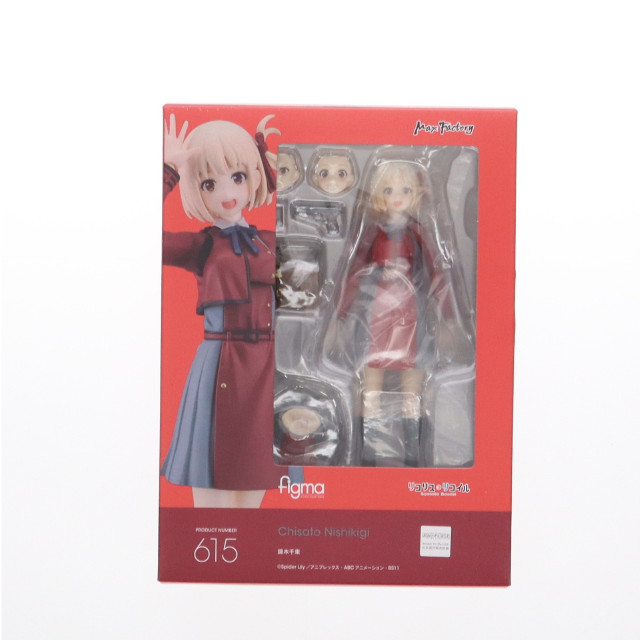[FIG]figma(フィグマ) 615 錦木千束(にしきぎちさと) リコリス・リコイル 完成品 可動フィギュア Amazon&あみあみ&アニメイト限定 マックスファクトリー