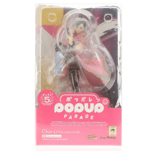 [FIG]POP UP PARADE(ポップアップパレード) 春麗(ちゅんりー) Pink Costume Ver. ストリートファイターシリーズ 完成品 フィギュア スマイルフェス2024&グッドスマイルカンパニー公式ショップ限定 マックスファクトリー