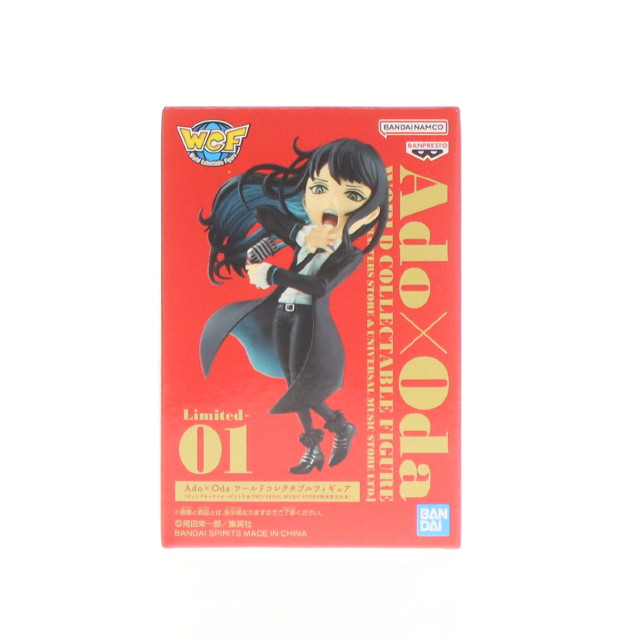 [FIG]Ado × Oda ワールドコレクタブルフィギュア 完成品 フィギュア ジャンプキャラクターズストア&UNIVERSAL MUSIC STORE限定 バンプレスト