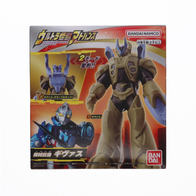 [FIG]ウルトラ怪獣アドバンス ギヴァス ウルトラマンアーク 完成品 フィギュア バンダイ