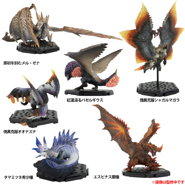 [FIG] (BOX)カプコンフィギュアビルダー モンスターハンター スタンダードモデル Plus Vol.26 モンスターハンターライズ:サンブレイク(6個) カプコン