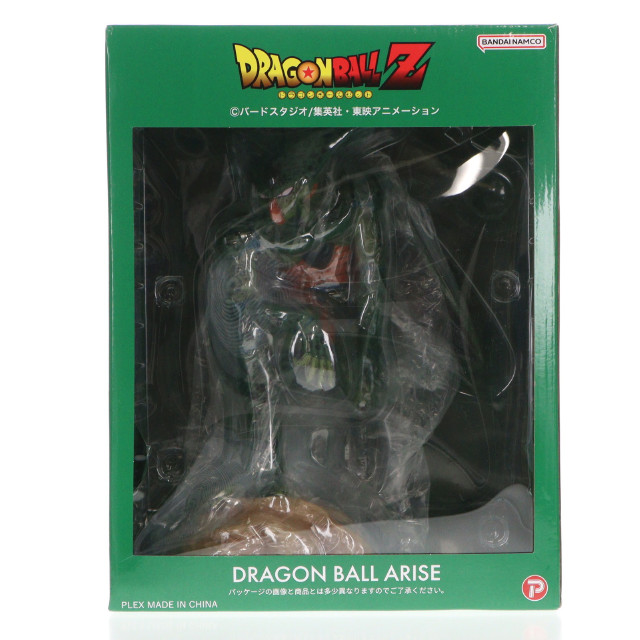 [FIG] ドラゴンボールアライズ セル 第一形態 ドラゴンボールZ 完成品 フィギュア プレックス