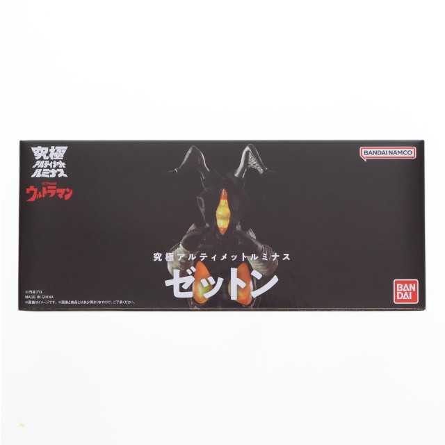 [FIG] プレミアムバンダイ限定 究極アルティメットルミナス ゼットン ウルトラマン 完成品 フィギュア バンダイ