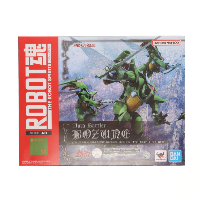 [FIG] 魂ウェブ商店限定 ROBOT魂(SIDE AB) ボゾン一般用&オーラ・バトラー制作台セット 聖戦士ダンバイン 完成品 可動フィギュア バンダイスピリッツ