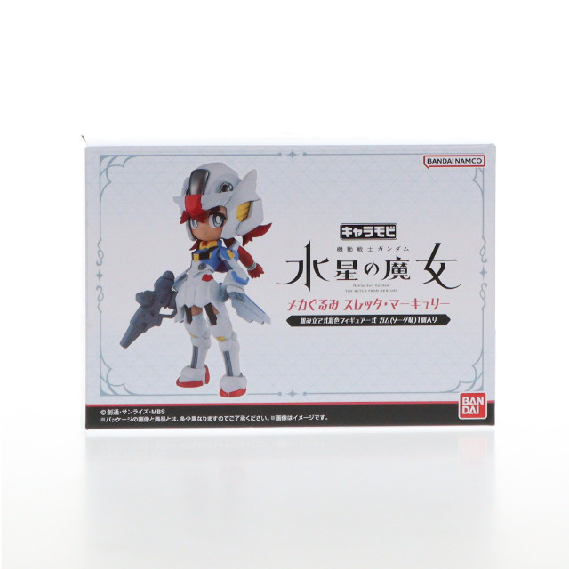 [FIG] (食玩)プレミアムバンダイ限定 キャラモビ メカぐるみ スレッタ・マーキュリー 機動戦士ガンダム水星の魔女 完成品 可動フィギュア バンダイ