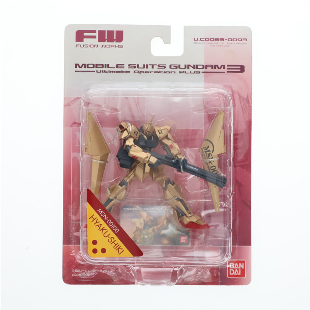 [FIG] (単品)(食玩)百式 FW ガンダムアルティメットオペレーション プラス3 機動戦士Zガンダム フィギュア バンダイ
