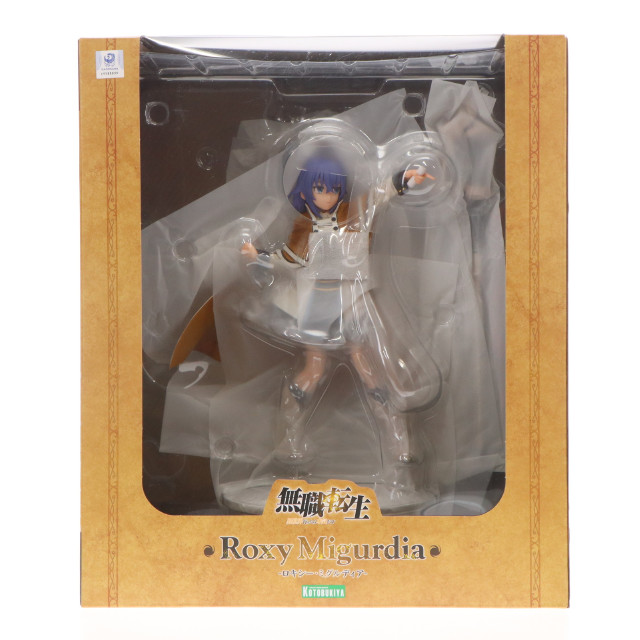 [FIG] (再販)コトブキヤショップ限定特典付属 ロキシー・ミグルディア 無職転生 〜異世界行ったら本気だす〜 1/8 完成品 フィギュア(PV331) コトブキヤ