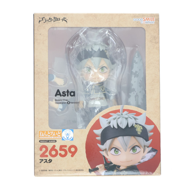 [FIG] グッドスマイルカンパニー公式ショップ特典付属 ねんどろいど 2659 アスタ ブラッククローバー 完成品 可動フィギュア グッドスマイルカンパニー