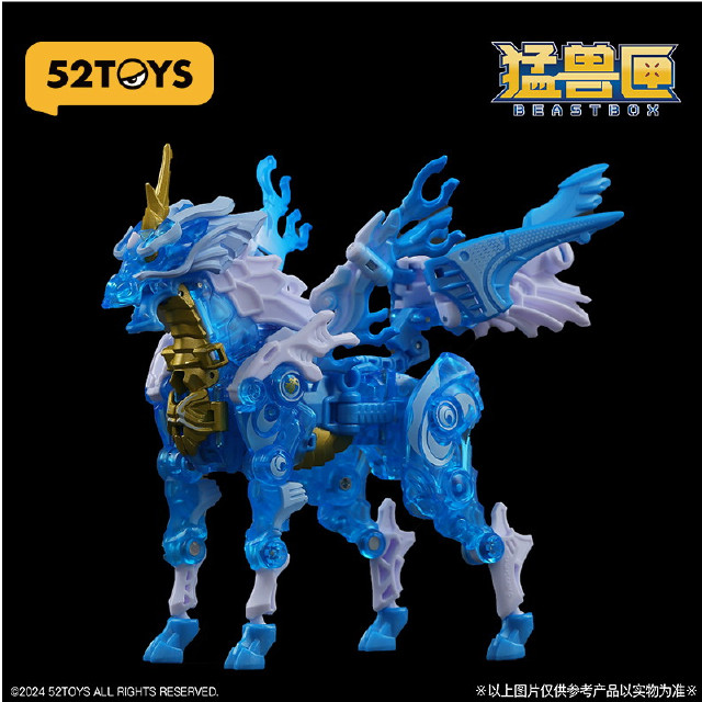 [FIG] マイルストン流通限定 INFINITYBOX IB-10 ICE KIRIN(アイスキリン) 完成品 アクションフィギュア 52TOYS